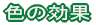 �F�̌���