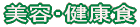 ���e�E���N�H