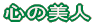 �S�̔��l