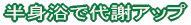 ���g���ő�ӃA�b�v